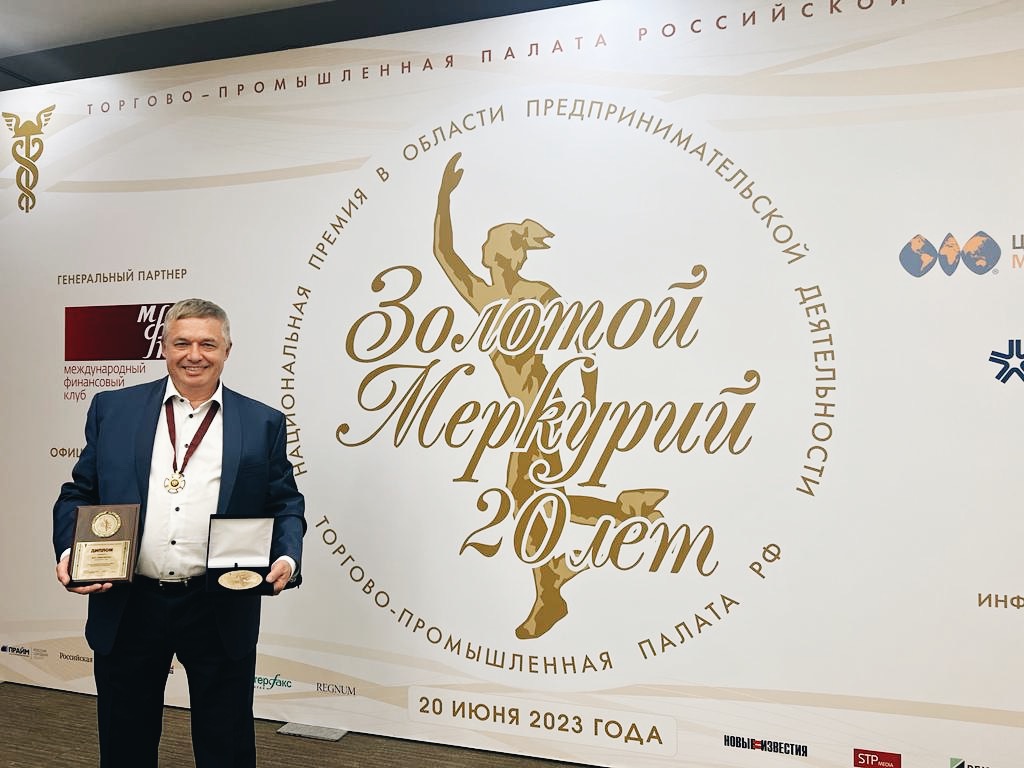 Михаил Азарх получает награду XX Национальной премии в области предпринимательской деятельности «Золотой Меркурий»